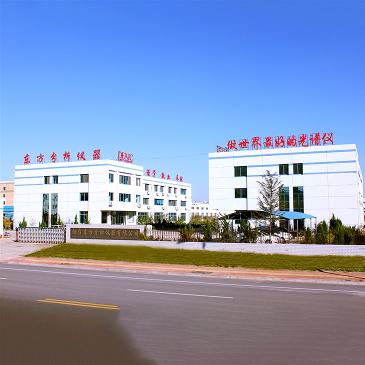 山东省计量科学研究院