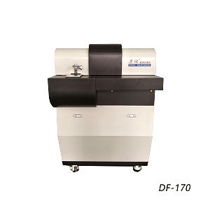 直读光谱仪 DF-170 直读光谱仪 DF-170