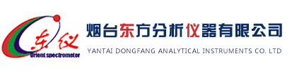 烟台东方分析仪器有限公司