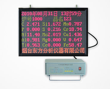 1远距离数据传输系统