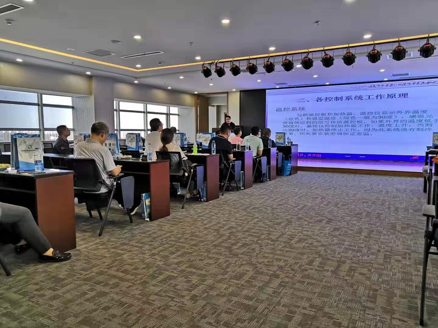 烟台东方分析仪器有限公司