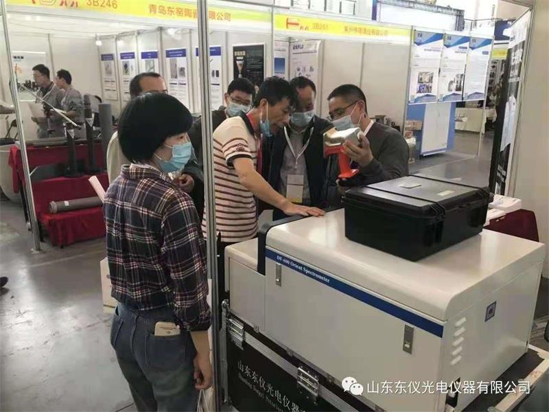 烟台东方分析仪器有限公司