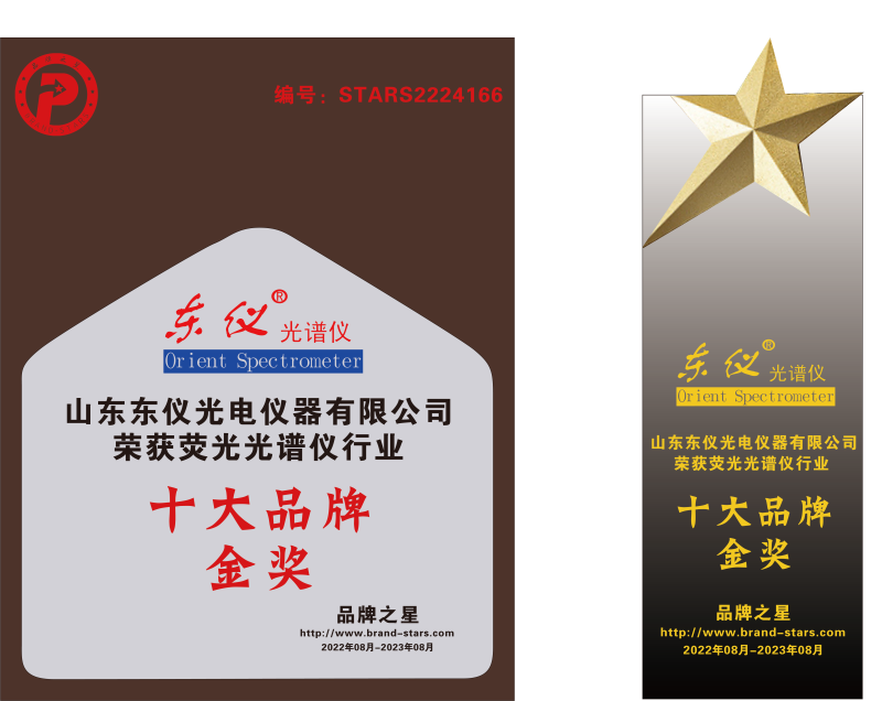 微信图片_20220818163921